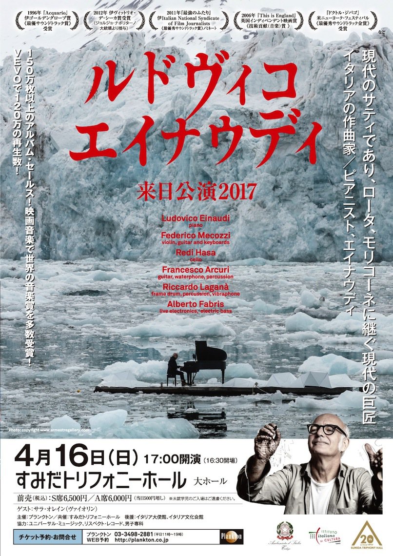 エイナウディ Twitter Search Twitter