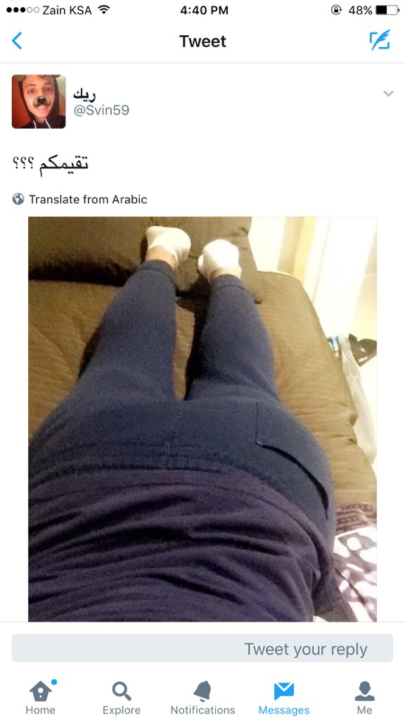 @Svin59 وانت فين شرفك ؟