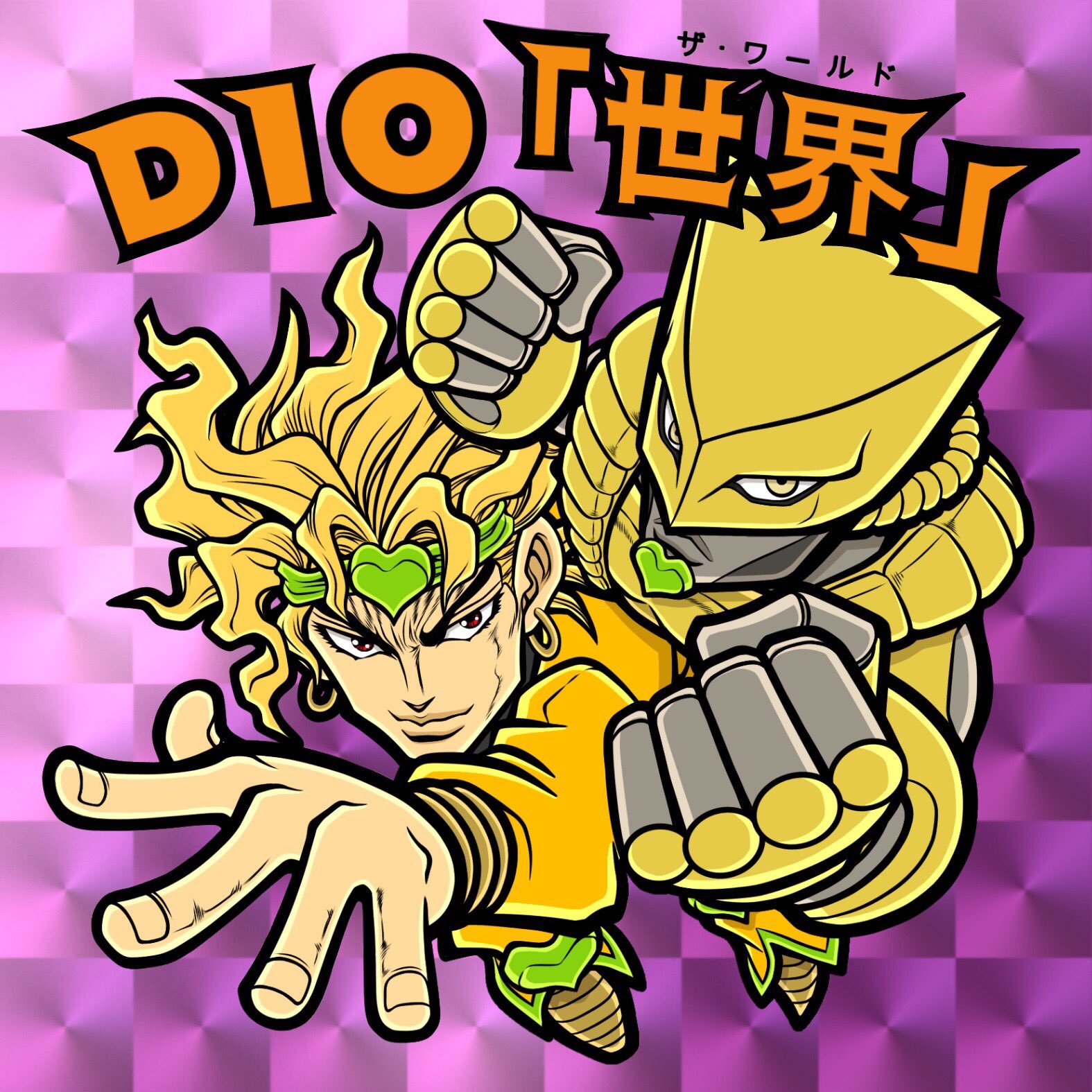 パグはる ビックリマン風ジョジョの奇妙なマンチョコ 気分転換に描いてみました 聖闘士星矢マンチョコ ジョジョの奇妙なマンチョコ ビックリマン ザ ワールド Dio ディオ シール ジョジョ ジョジョの奇妙な冒険 T Co パグはる ビックリマン風ジョジョの奇妙なマンチョコ 気分転換に描いてみました 聖闘士星矢マンチョコ ジョジョの奇妙なマンチョコ ビックリマン ザ ワールド Dio ディオ シール ジョジョ ジョジョの奇妙な冒険 T Co