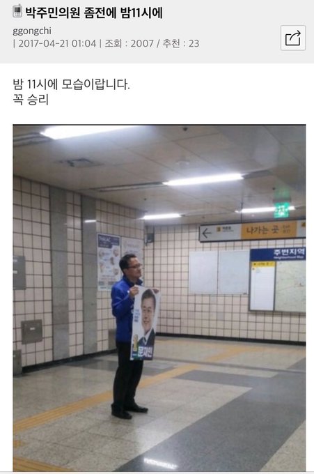이게. 별일 아닌것 같지만 지역주민들에게 굉장히 중요함!!!!! https://t.co/RNNLKyc2cZ