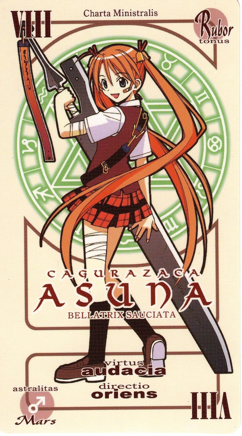 カードスリーブ　魔法先生ネギま！　神楽坂明日菜 きゃらスリーブコレクション 劇場版 魔法先生ネギま！ アニメ
