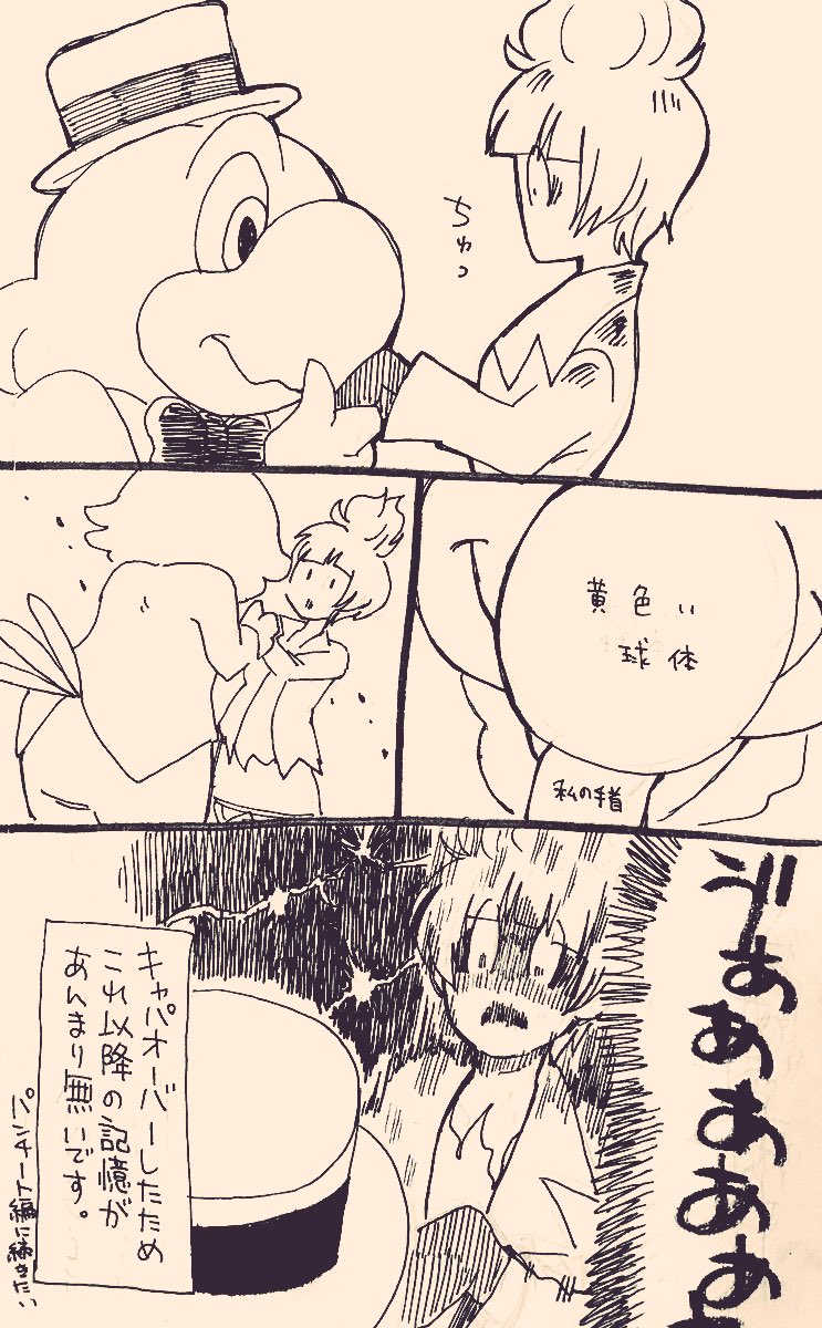 先日のインパで初めてホセパングリに遭遇したのでレポまんが。こんなイケ鳥に会ったのは生まれて初めてでした。手の甲チューは噂に聞いてたけど破壊力抜群でした。 