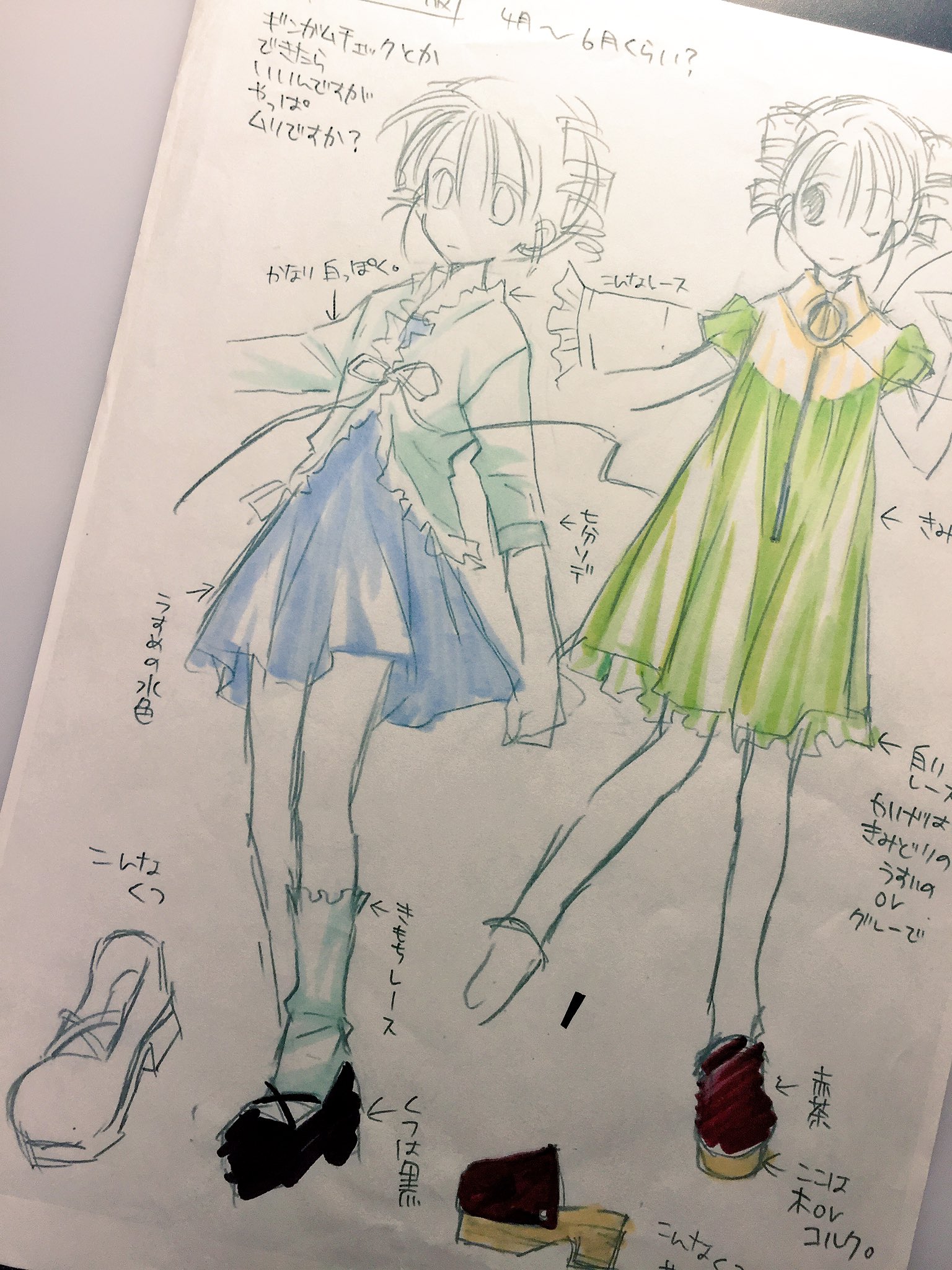 種村有菜原画展 種村有菜展 缶バッジセット 満月をさがして 時空異邦人KYOKO 種村有菜 原画展 限定 缶バッジセット 朱臣響古 神