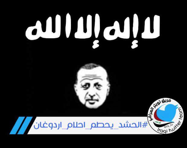 alssafair's tweet photo. #الحشد_يحطم_احلام_اردوغان https://t.co/0UDvF32bXh
