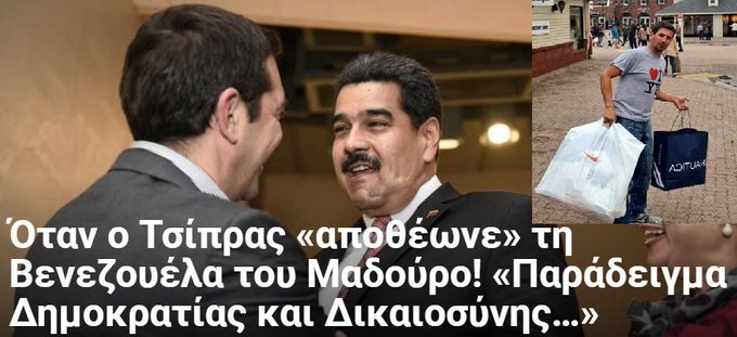 Προβολή εικόνας στο Twitter