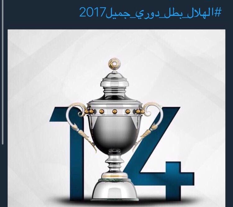 Tareqaltaib_14's tweet photo. https://t.co/B0kLgFKZ7v