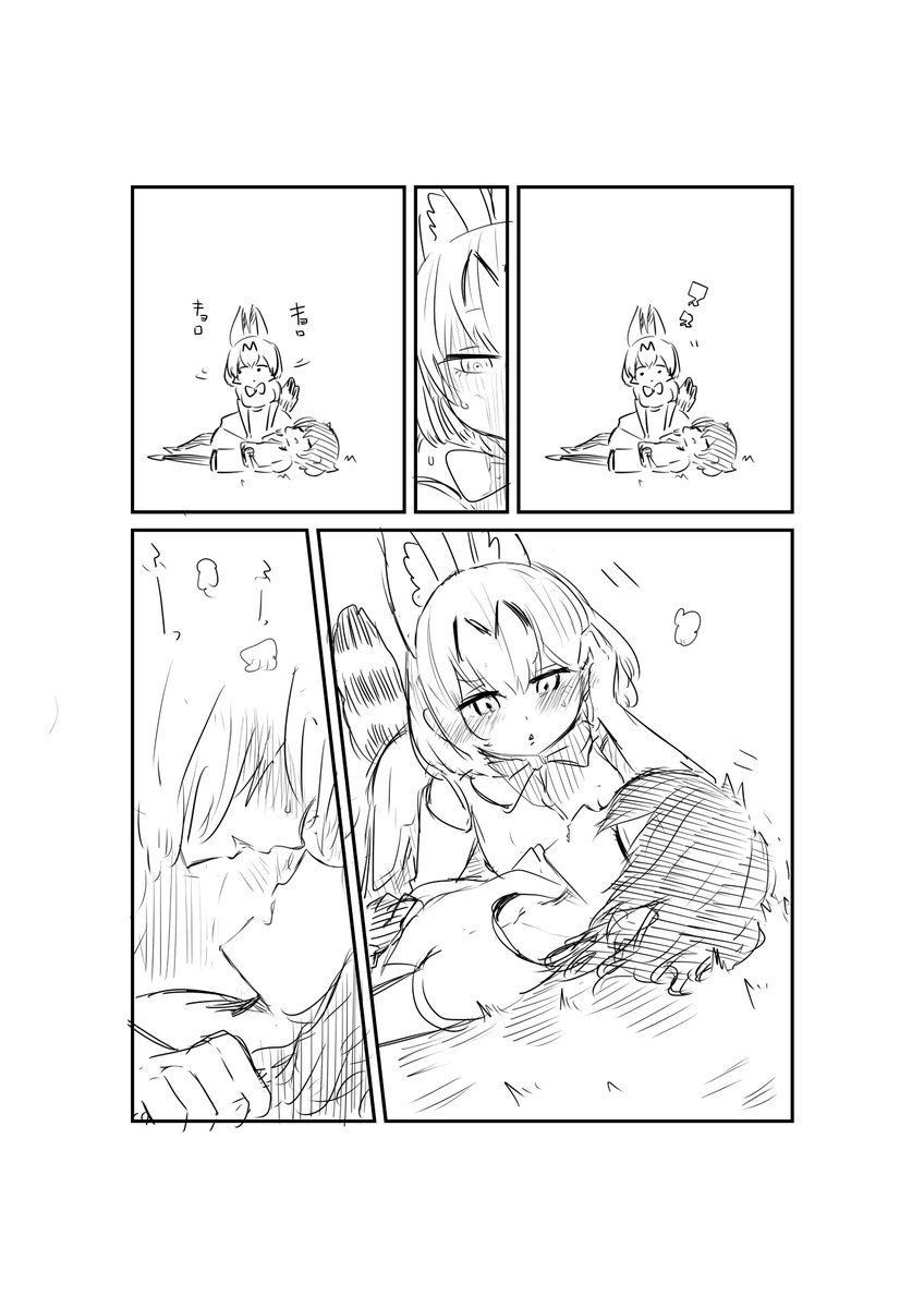 shitaranana's tweet photo. #けものフレンズ https://t.co/bx8U4OVBjm