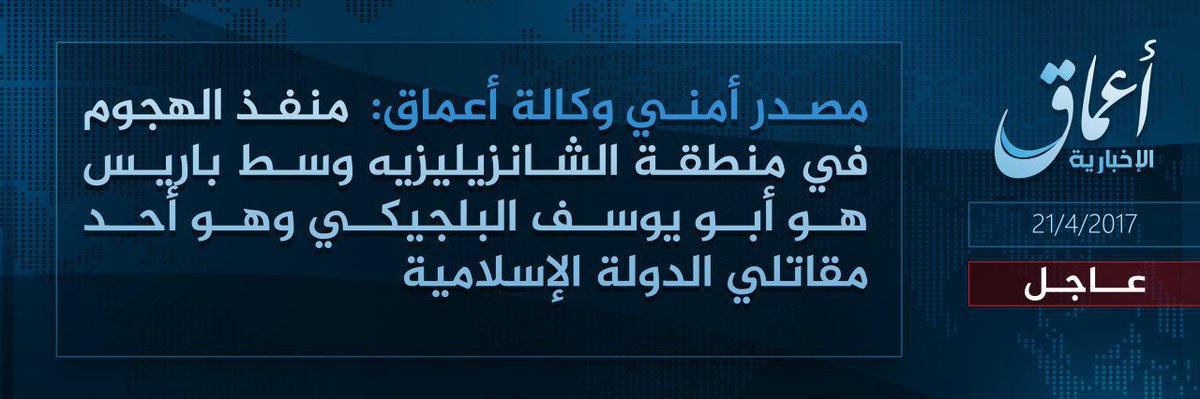 JosephJo1221's tweet photo. داعش تتبنى حادث الشانزليزية في باريس https://t.co/H5r9I56rZH
