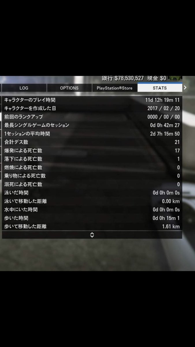 Ps4gta5アカ販売 在庫少 Ps4gta5です この垢は使わないので売りますハック垢です 垢banは一切ございません 内容は固定ツイートの写真を見て頂けると幸いです ご質問 購入の連絡はdm下さい Gta5 ハック代行 Gta5ハック代行 Gta5ハック代行