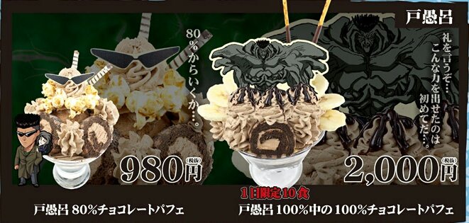 幽白カフェまとめ スタッフさんの愛ある演出やファンの感想など 戸愚呂のオレンジジュースやワッフル 美しい魔闘家鈴木のお面やノートまで Togetter 幽白カフェまとめ スタッフさんの愛ある演出やファンの感想など 戸愚呂のオレンジジュースやワッフル 美しい魔闘家鈴木のお面やノートまで Togetter