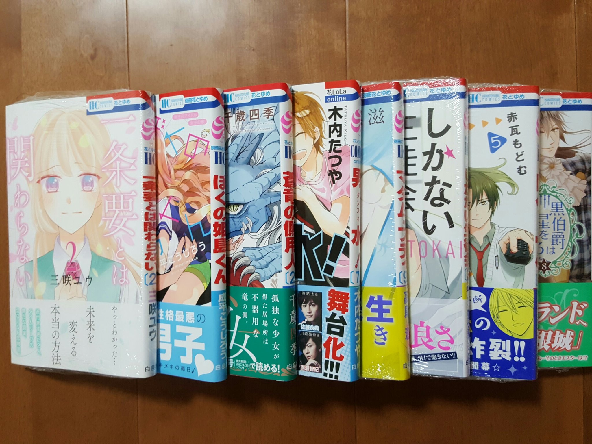 しかない生徒会 Twitter Search Twitter