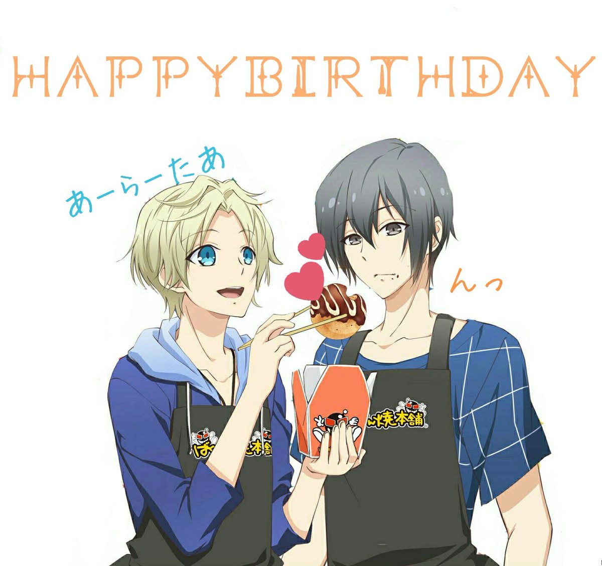 ツキウタの好きなカップリングを晒してあわよくばお仲間を探す