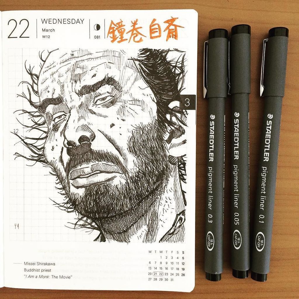 鐘巻自斎