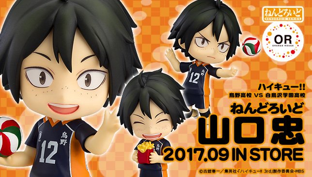 orangerouge_pr's tweet photo. 商品情報を公開しました！「ねんどろいど 山口忠」 https://t.co/0sFYznaqxD #hq_anime #ハイキュー #orangerouge https://t.co/bHeGPomDrK