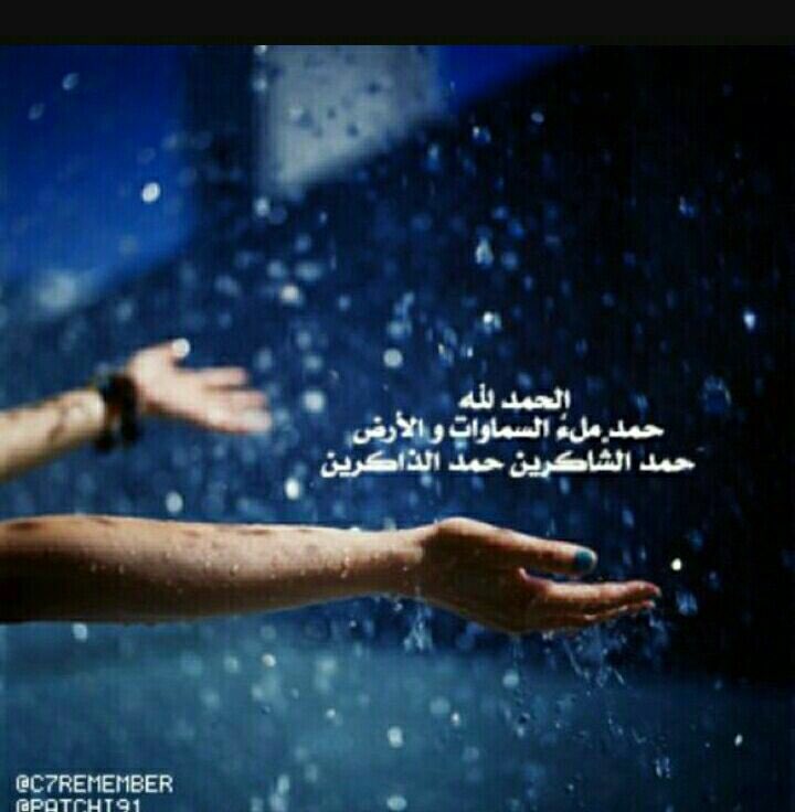 Ajbknani's tweet photo. ♡
ما أغلق اللهہ على عبد باباً بحكمتهہ إلا فتح لهہ باباً برحمتهہ ، أسال اللهہ أن يفتح لنا جميعاً أبواب رحمتهہ ورضوانهہ .. https://t.co/9dD1fE0BtX