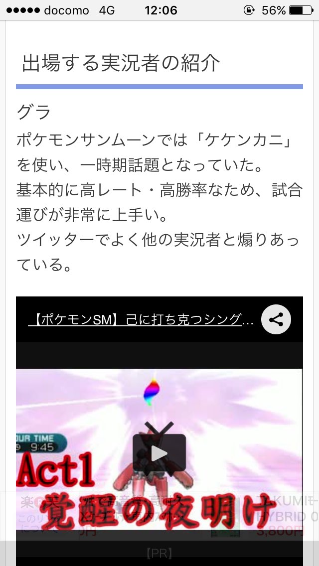 グラ على تويتر 俺の紹介だけ適当すぎん グラ على تويتر 俺の紹介だけ適当すぎん