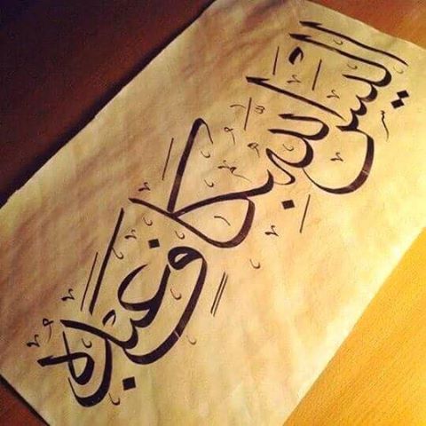 hinda_85's tweet photo. لو لم تخرق السفينة لسلبت ؛لو لم يقتل الغلام لاشقى والديه ، لو لم يقم الجدار لضاع حق اليتيمين 
الخيره فيما اختاره الله ☝✨
🌴جمعه طيبه🌴🌹❤ https://t.co/FlPTO5R2DU