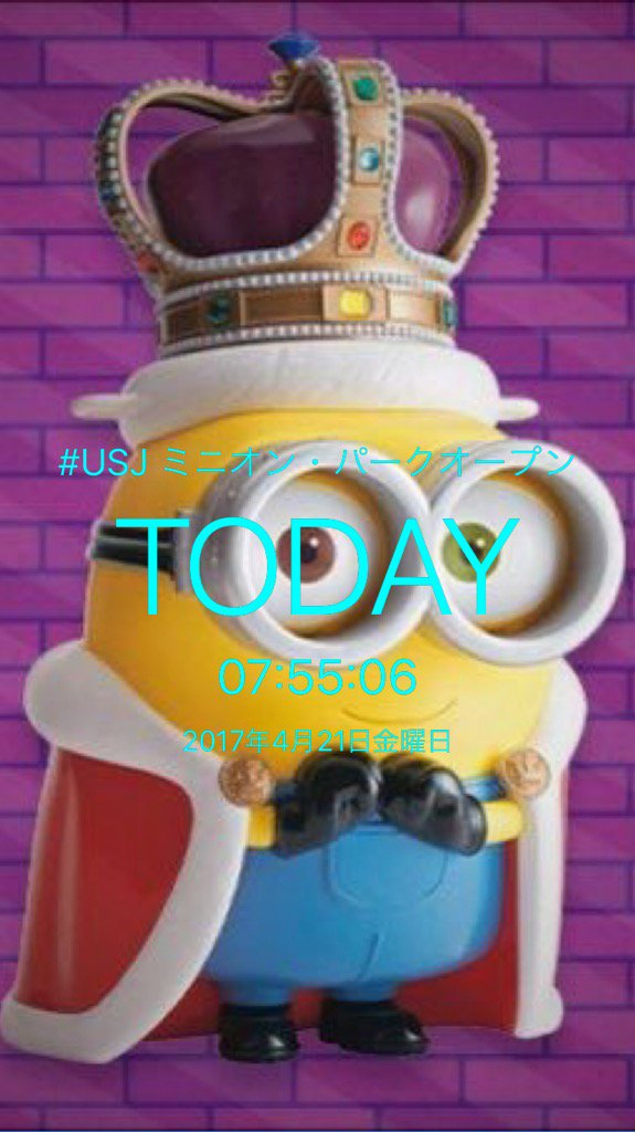 capture_USJ's tweet image. #USJ ミニオン・パークオープン Today‼︎

ミニオン・パーク、遂にグランドオープン‼︎
ハリポタナイトショーも開始！

#やり過ぎ限界突破
#ハチャメチャしたい