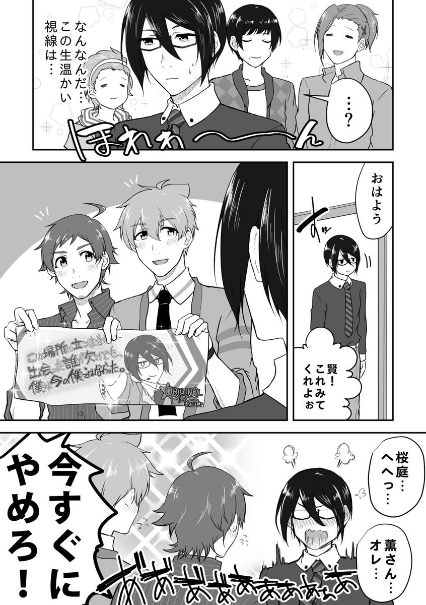 @side_null 🐶「拡大出力しました!」 