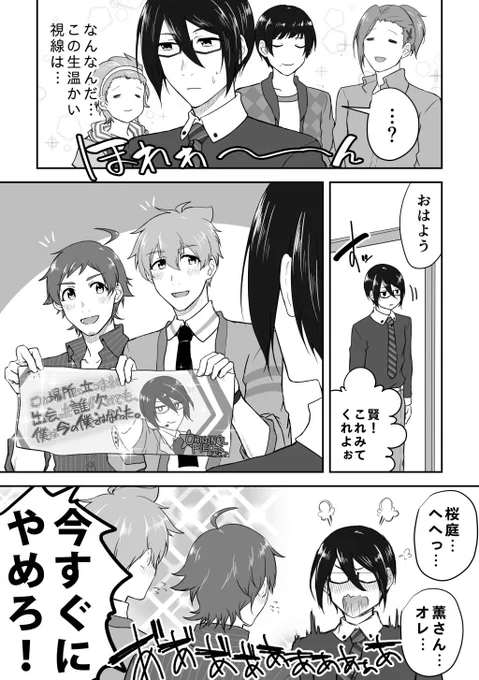@side_null 🐶「拡大出力しました!」 