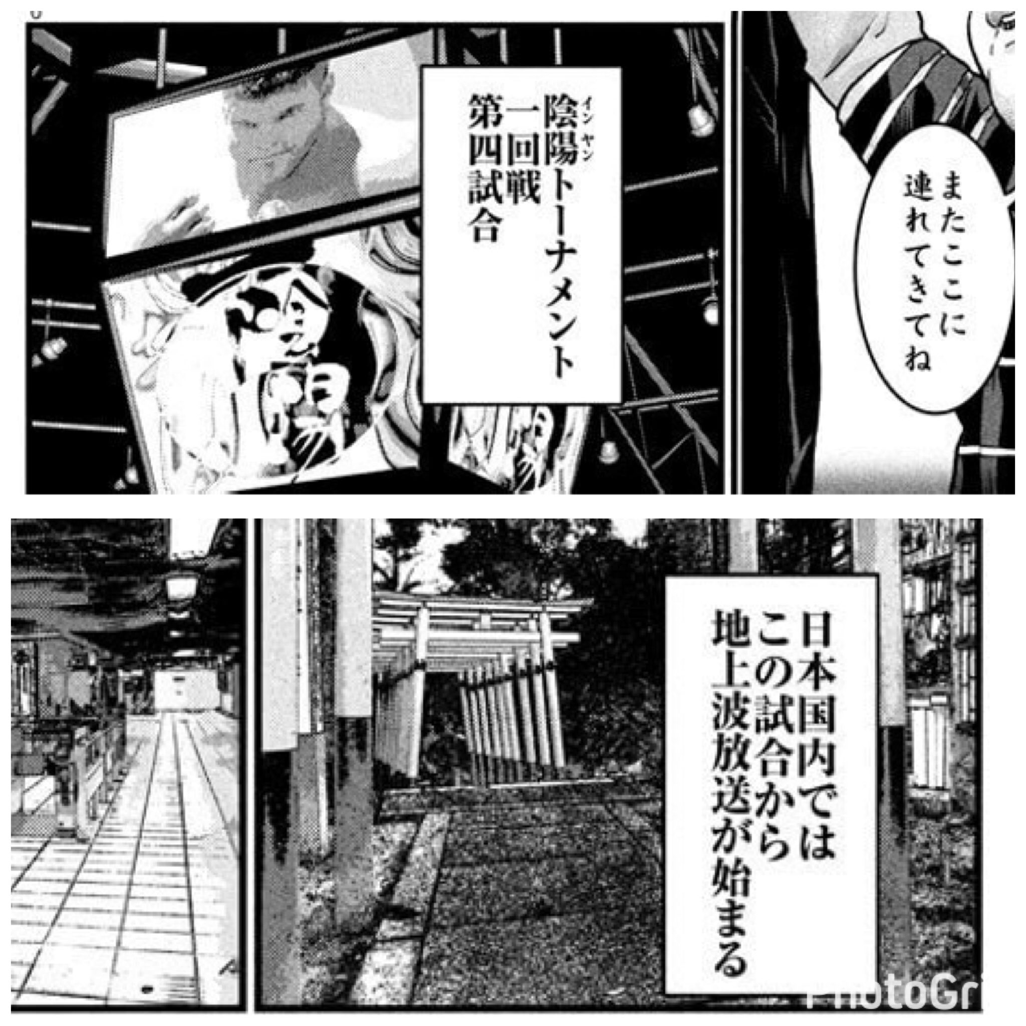 ぐ カワタク 第2試合はまだ日本で放送されてないんだ 喧嘩稼業 ぐ カワタク 第2試合はまだ日本で放送されてないんだ 喧嘩稼業