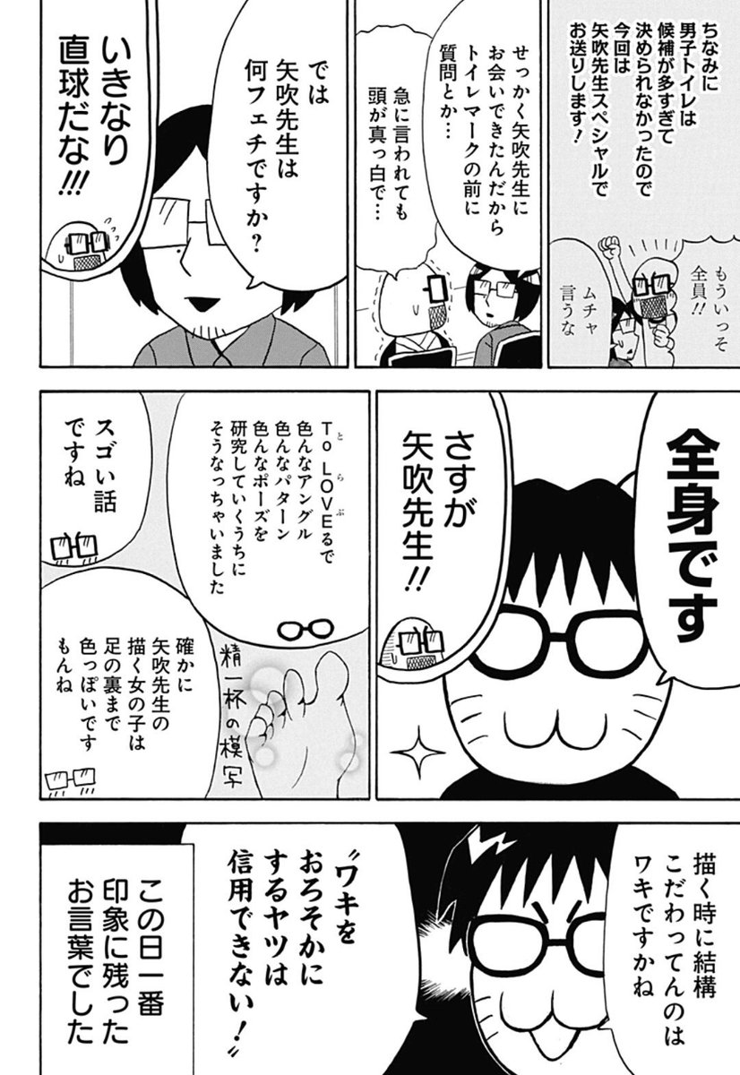 [10000印刷√] 少年 ジャンプ マーク 300435 Freemuryo5ggozo