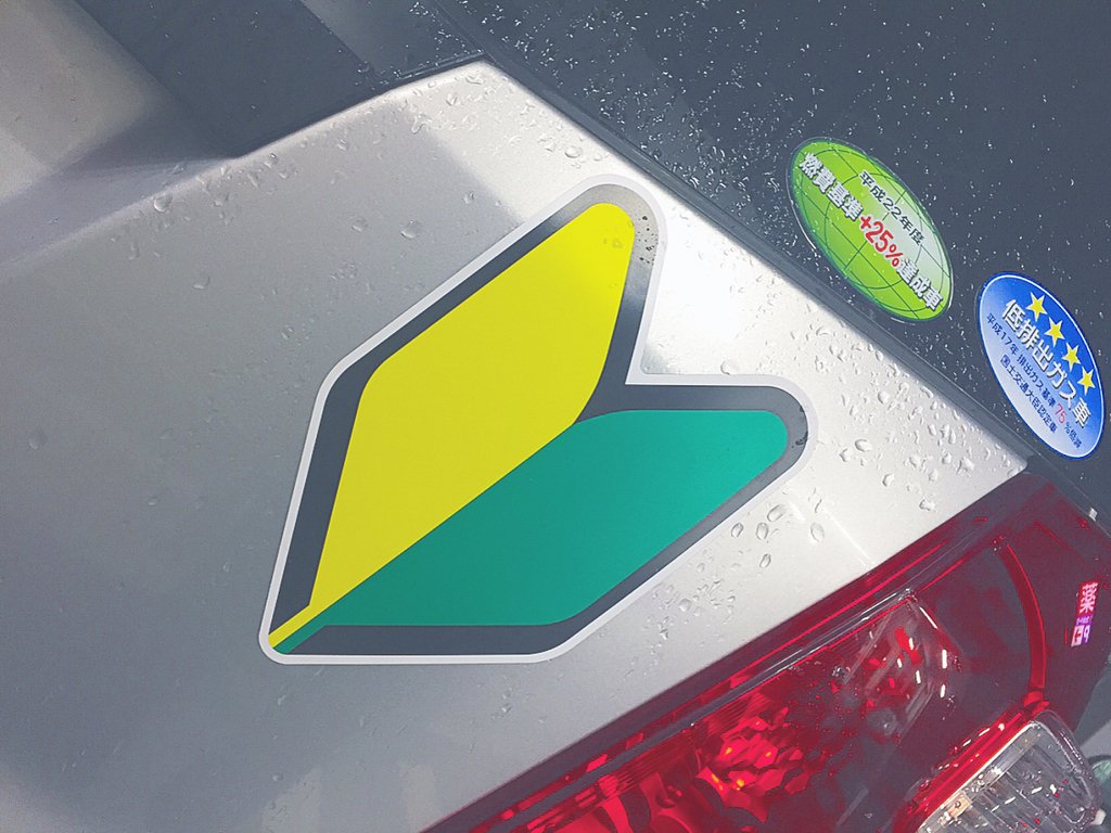 駐車ができない