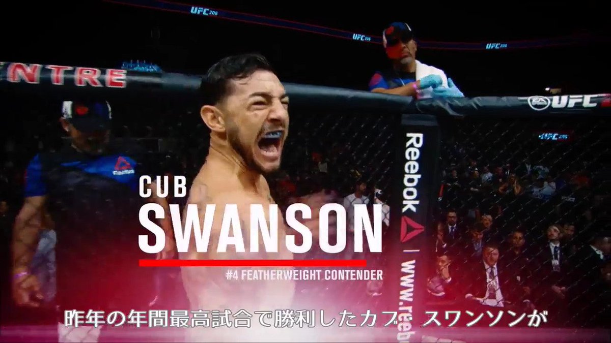 Ufcファイトナイトナッシュビル カブ スワンソン アルテム ロボフ 昨年末にチェ ドゥホと年間ベストファイトに選ばれる激闘を繰り広げたスワンソン が 前戦で石原夜叉坊を下したロボフと激突 今週末4 23 日 開催 Ufc Japan Scoopnest