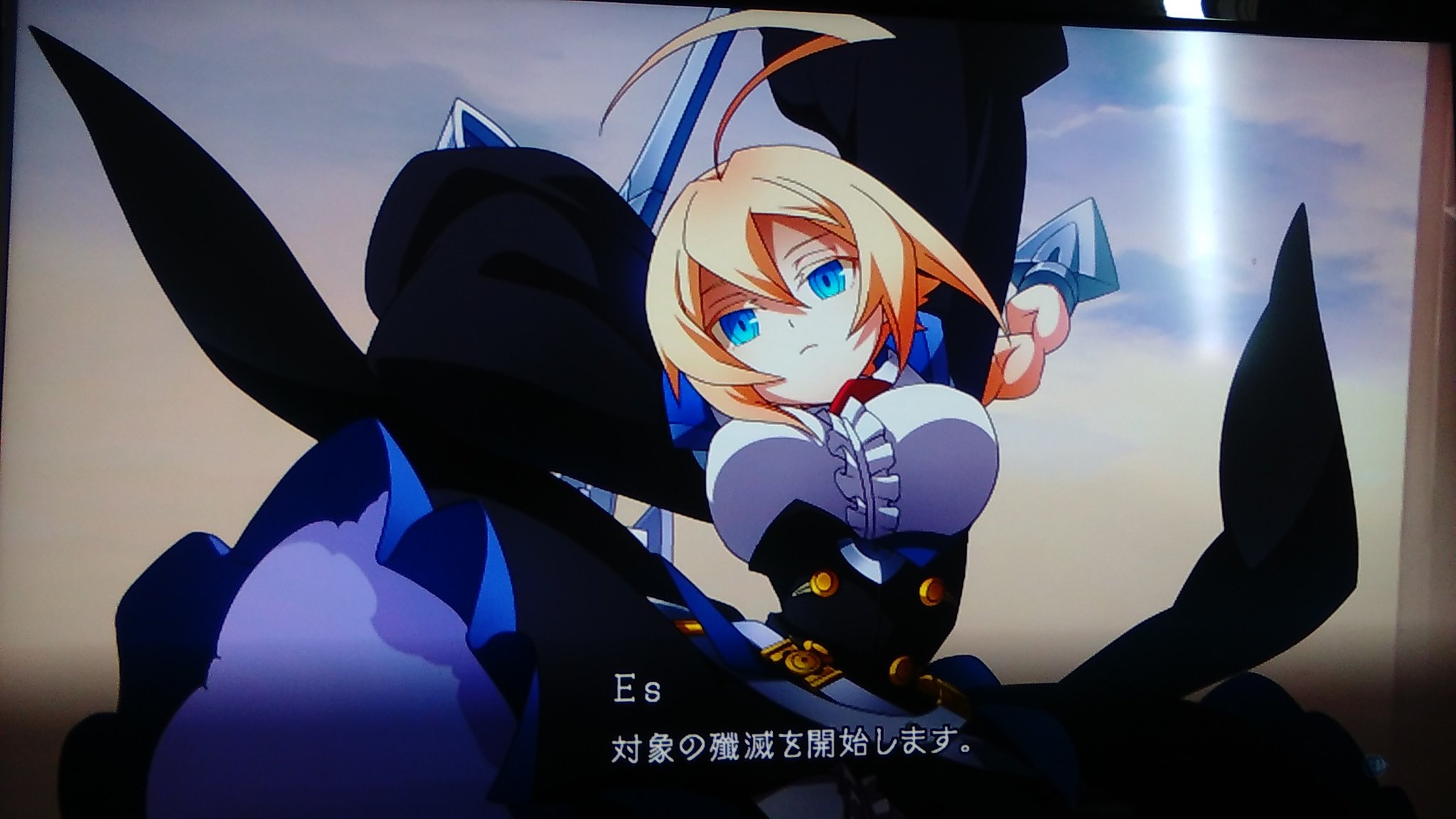 真沙 Twitterissa 家庭用のブレイブルーcfのストーリーモード メインだけだけどedを迎えたが かなりのボリュームだったね 10時間くらいかかったかな 面白かったね ところどころesの胸の躍動感に目を奪われつつも 長年続いたブレイブルーも