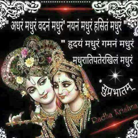 sapnadeora93's tweet image. जरा देखो तो ये दरवाजे पर दस्तक किसने दी है, अगर ‘इश्क’ हो तो कहना, अब दिल यहाँ नही रहता😘😘
🍁🍁सुप्रभात🍁🍁