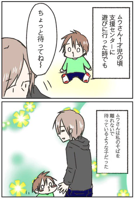 たら子日記 : こうも違う https://t.co/e6Vl7Zh4Mp 