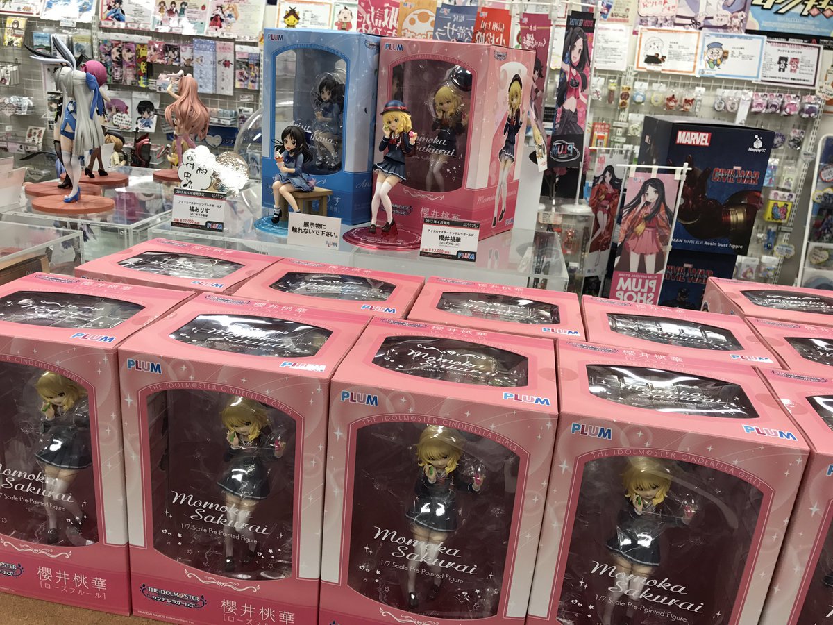 Uzivatel Plum Na Twitteru アイドルマスター シンデレラガールズのフィギュア 櫻井桃華 ローズフルール 発売しました 橘ありす はじめての表情 も5月発売ですのでぜひこちらも宜しくお願いします Imas Imas Cg