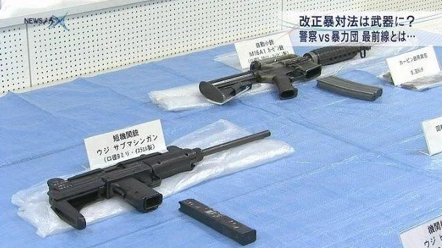 本当に日本？福岡で押収された武器がやばすぎるｗｗｗ