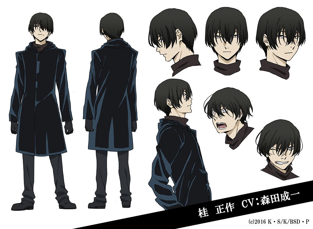 Pkjd Bungou Stray Dogs Oad Cast Adds Masakazu Morita Bundled W Manga Vol 13 Available August 8th T Co Sfgehd43uz Bungosd T Co 6jg5gidzv2