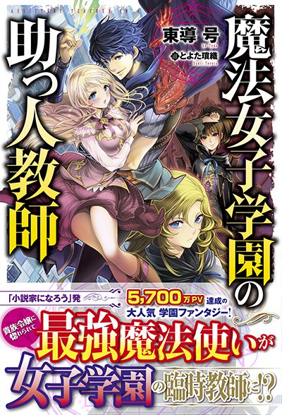 Hjノベルス Hj Novels 17年04月 Twilog Hjノベルス Hj Novels 17年04月 Twilog