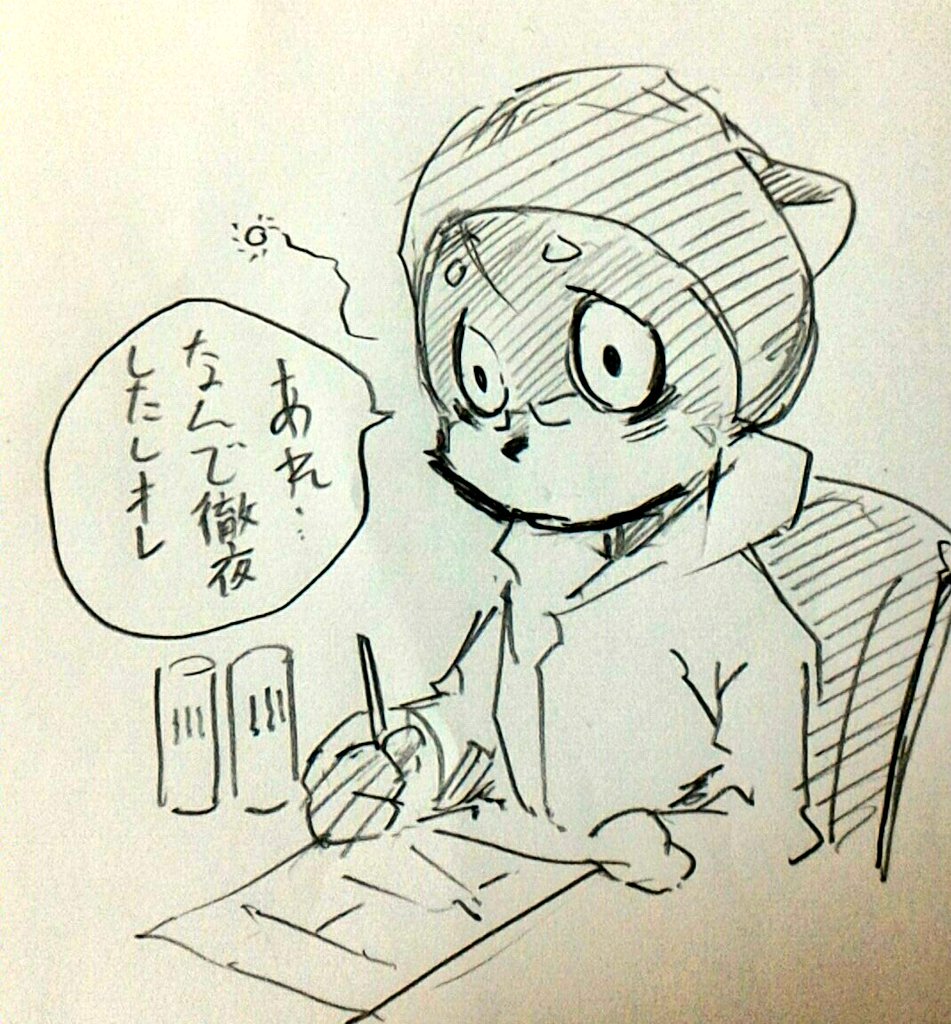 今日のネームの持ち込みがなくなって今の園見喝です 