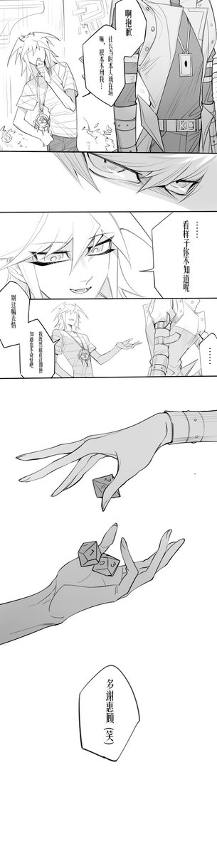 *DL 