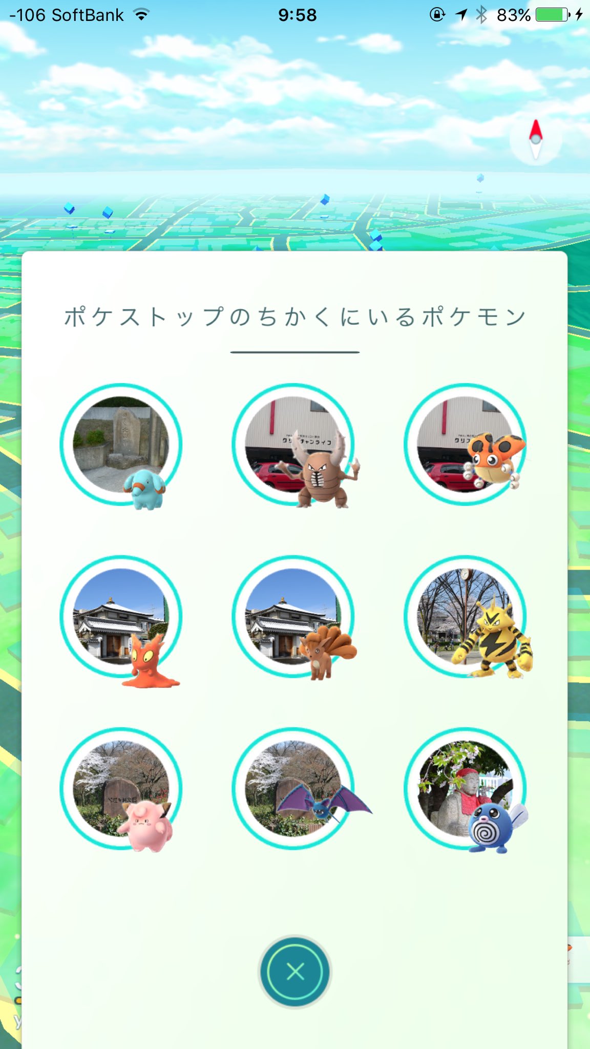 تويتر 前川ゆうき Youki7659 على تويتر Hatsuda3 はつださん おはようございます 今 Pokemon Go開いて隠れてるポケモンのところ見たら 写メのようになってました これは便利になりましたね しかも ポケモンまでの距離表示の足跡機能も付いてるみたいです