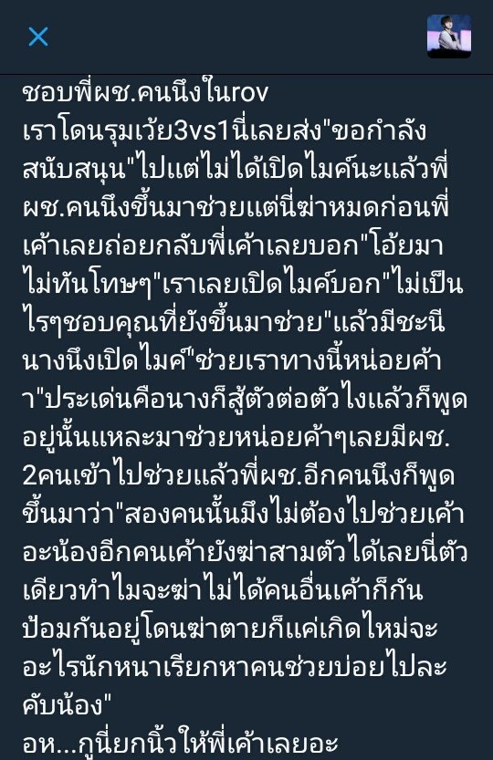 jkjkm0119's tweet photo. 1นาทีต่อมา"ออก"
#rov https://t.co/O8LcMJRsT2