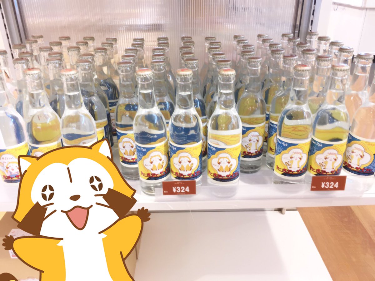 Rascal_tweet's tweet photo. ラスカルショップ東京ソラマチ店では、たくさんのラスカルグッズや、ここだけでしか買えない限定商品をご用意！
みんな、ぜひ遊びに来てミャ♪

#ラスカル #ラスカルショップ https://t.co/7D9QQVfddT