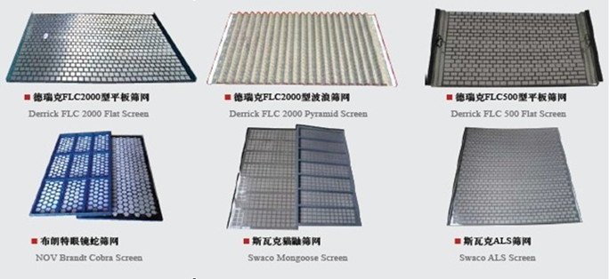 tr_shaleshaker's tweet image. #TRSolidscontrol shaker screen🤒, vibrating screen, if you are looking for derrick, swaco screen, please come here and find @tr_shaleshaker✌️