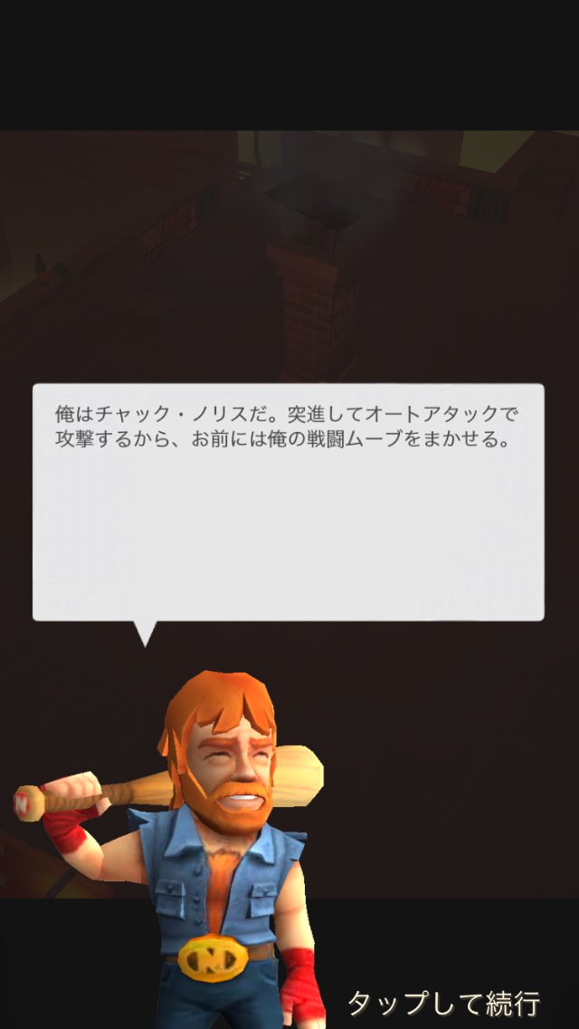 名言ラッシュが面白すぎてズルい チャック ノリスがダンジョンでひたすら大暴れするゲーム Nonstop Chuck Norris Togetter 名言ラッシュが面白すぎてズルい チャック ノリスがダンジョンでひたすら大暴れするゲーム Nonstop Chuck Norris Togetter