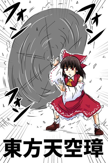 お祓いのtwitterイラスト検索結果 古い順 お祓いのtwitterイラスト検索結果 古い順