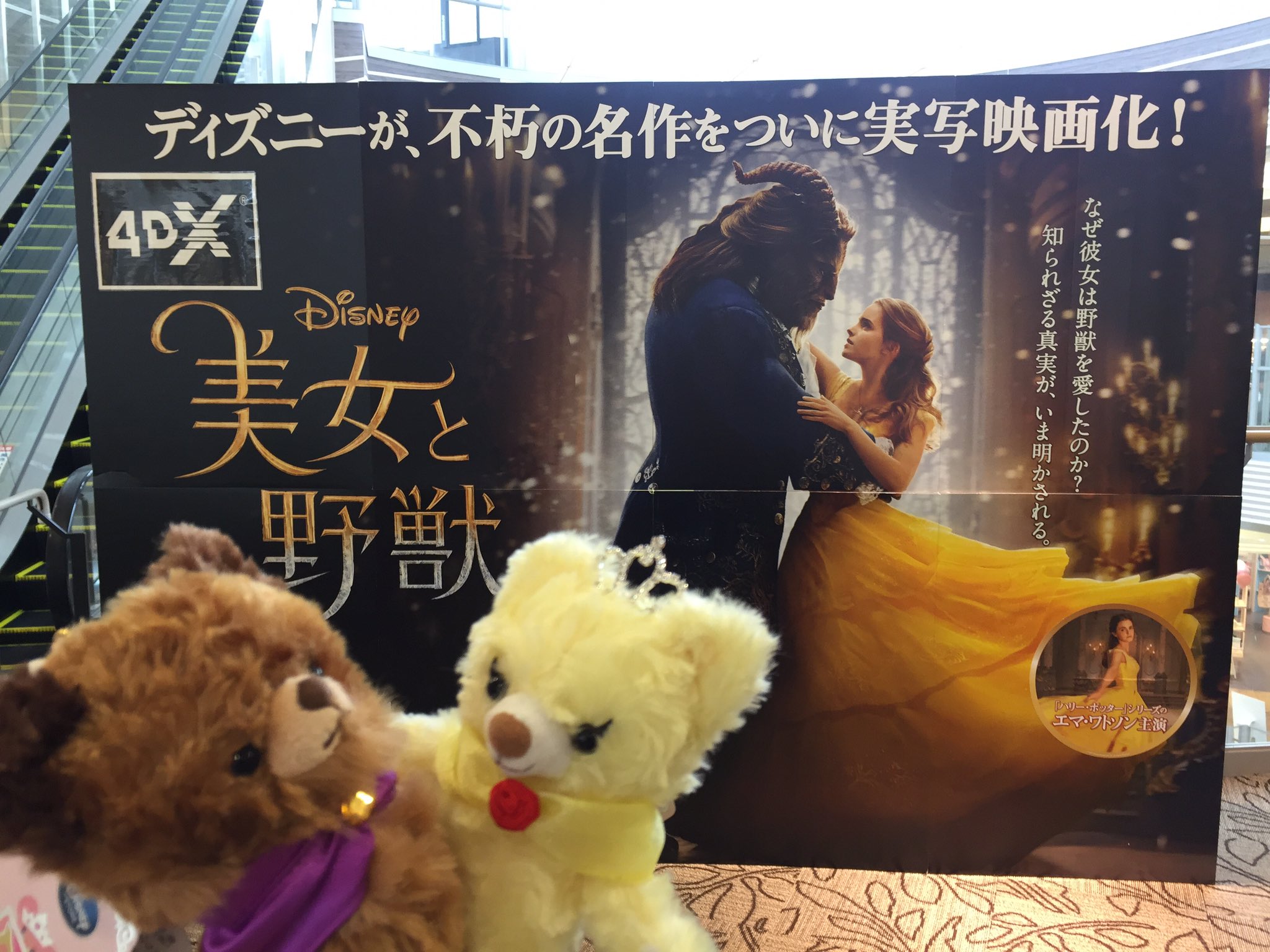 ユニベア ぬいぐるみ ディズニー 実写 実写映画化記念！「ダンボ」をモチーフにしたユニベアシティが