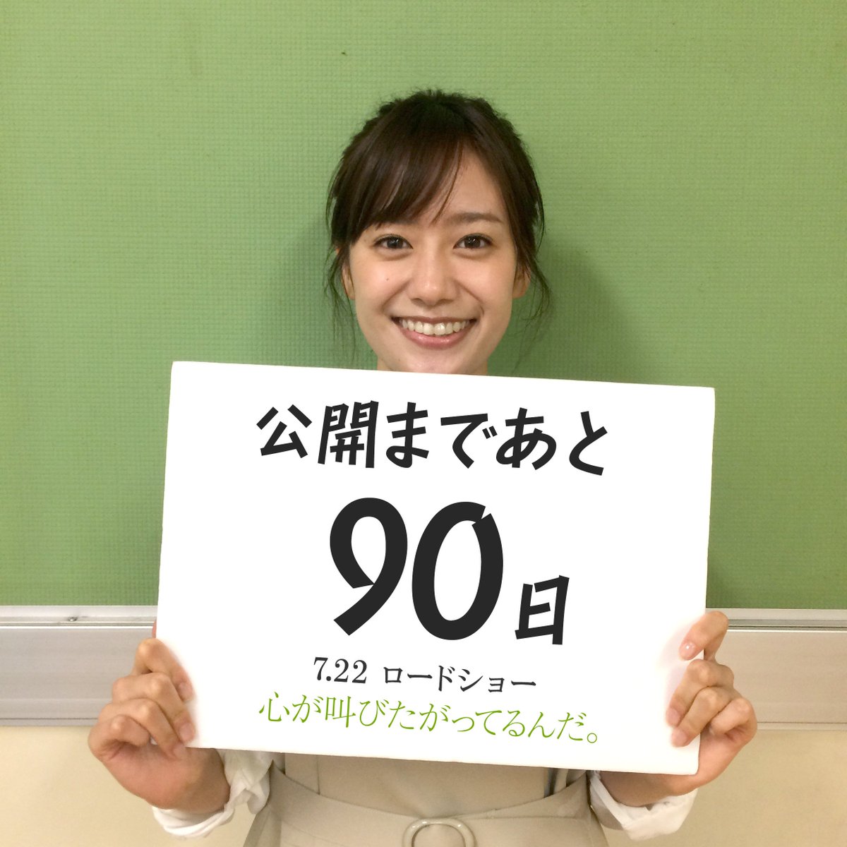 吉田志織ファン Yoshidashiori1 Twitter 吉田志織ファン Yoshidashiori1 Twitter