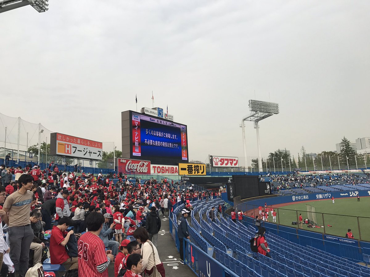 五の坪 香洋 かひろー 1129 No Twitter 神宮球場 着弾 今日はココから レフトビジター外野自由席 カープ打撃練習中 絶対勝つぞ カープ 五の坪 香洋 かひろー 1129 No Twitter 神宮球場 着弾 今日はココから レフトビジター外野自由席 カープ打撃練習中 絶対勝つぞ カープ