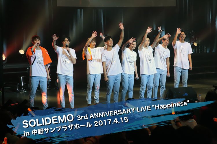 nexta_awake's tweet photo. <レポ公開>
4/15
SOLIDEMO
3rd ANNIVERSARY LIVE "Happiness"

お待たせしました！
自身最大規模での記念すべき3周年LIVEの模様です！

レポートはこちら⇒https://t.co/aYD2LLrrUc
#SOLIDEMO https://t.co/AImXDKuPGB