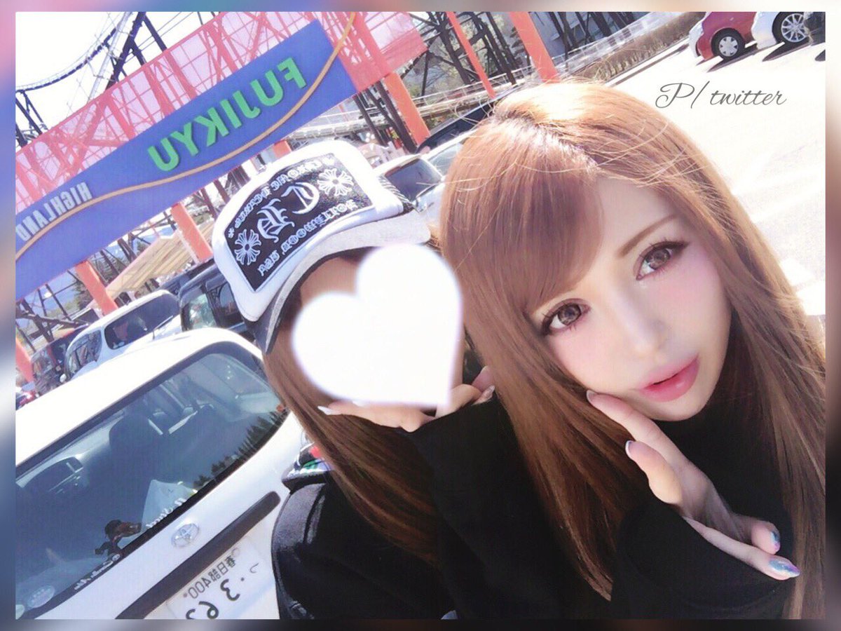 ぴー Pa Twitter 富士急 楽しかった 楽しすぎた 声にならない爆笑したの久しぶり 空いてたし優先券も買ったから 絶叫も2回ずつ乗れたん 入園して数分でフリーパス 落として無くしたけど 絶叫乗った直後は毎回 ぴー Pa Twitter 富士急 楽しかった 楽しすぎた 声にならない爆笑したの久しぶり 空いてたし優先券も買ったから 絶叫も2回ずつ乗れたん 入園して数分でフリーパス 落として無くしたけど 絶叫乗った直後は毎回