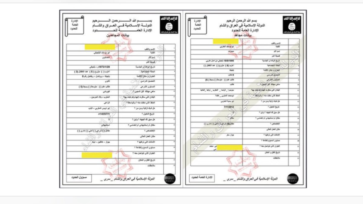 GavinLeeNews's tweet photo. IS claiming #IS #Paris terrorist is Abu Yusuf al-Baljiki.Acc #Isisleaks data (on left) he's from #Brussels + had 5 wives. Via @johannes_saal https://t.co/m2he598MHE