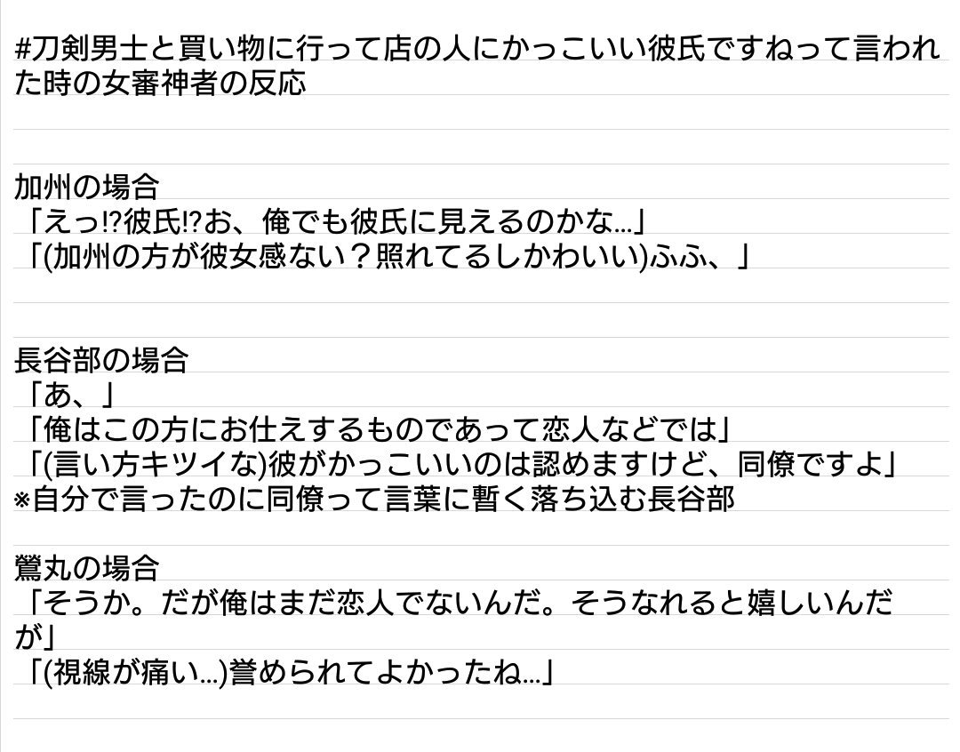 ダウンロード済み 歌 かっこいい言い方 無料のクールな画像